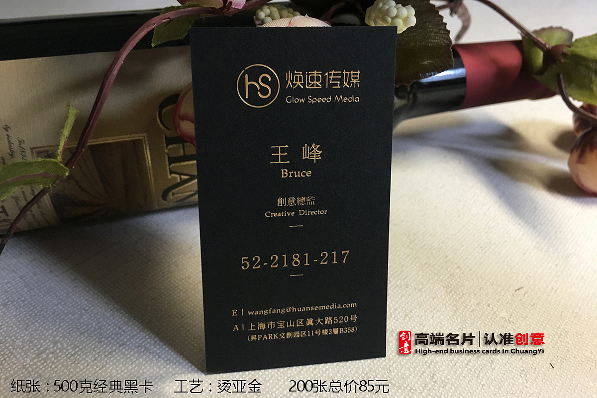 500克高档经典黑卡-烫金名片样品展示（图ZMTcwMzQzOTYw） - 产品摄影 - 站酷设计师创意名片原创素材 - 站酷ZCOOL