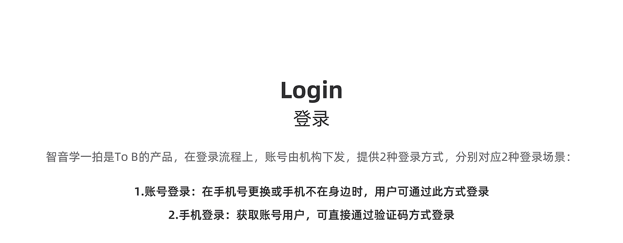 智音学一拍（图ZMTg3NTY1NDU2） - APP界面 - 站酷设计师Moli_xEs原创素材 - 站酷ZCOOL