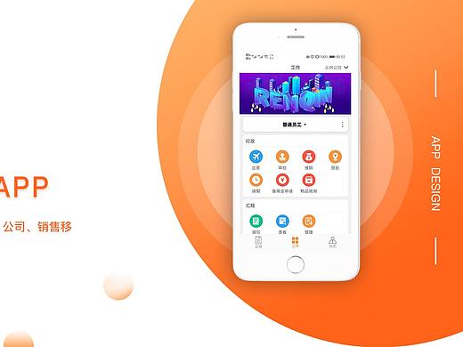 医疗B端管理项目