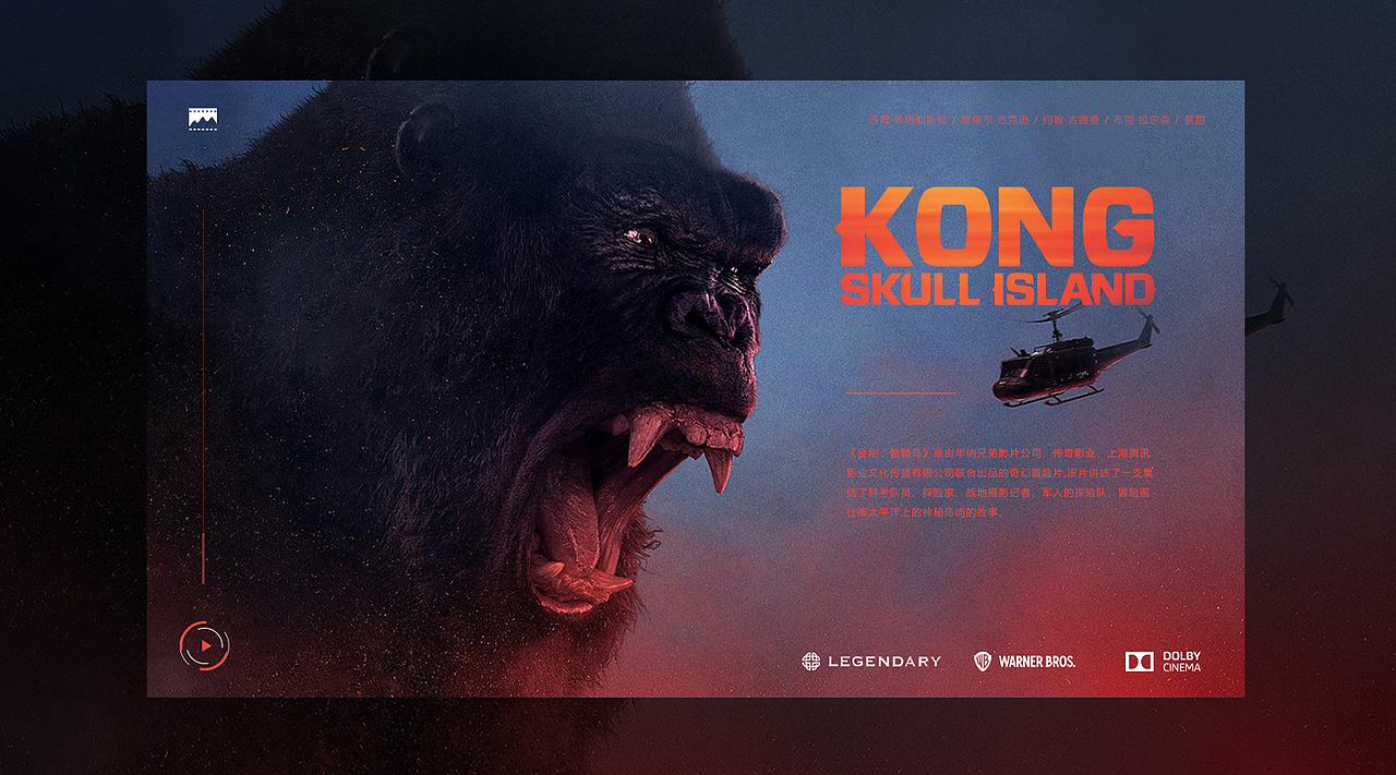 2020UI设计作品集总结