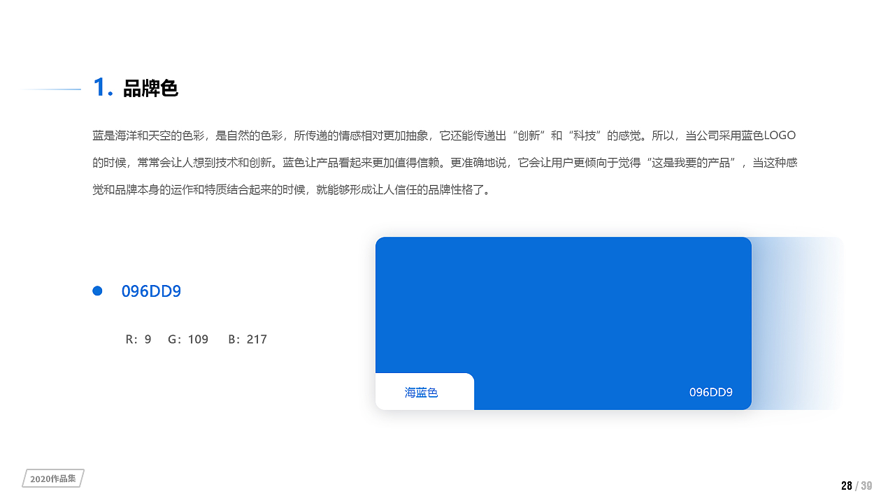 2020UI设计作品集（图ZMjUxNDEyNjAw） - APP界面 - 站酷设计师杏林原创素材 - 站酷ZCOOL