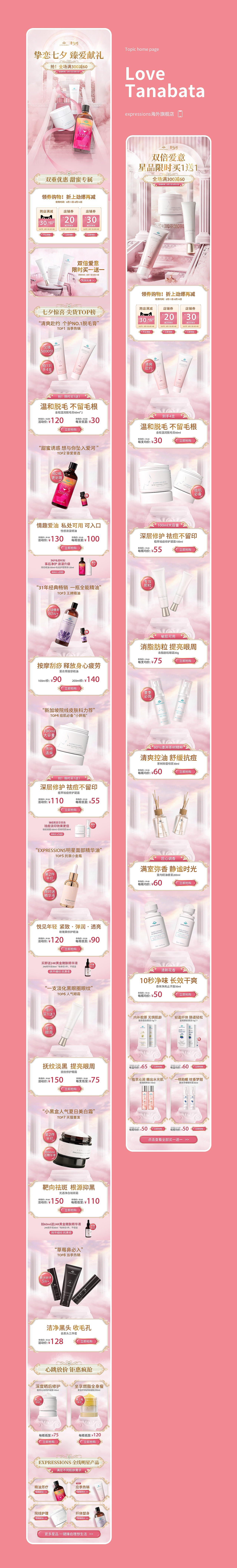 2021专题页年终总结