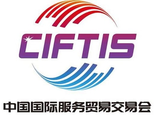 2022中国际服务贸易交易会|北京服贸会