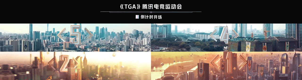 2021电竞动态设计视觉总结(图ZMjkzMjI2MjU2) - 动画/影视 - 站酷设计师名字怎么取啊原创素材 - 站酷ZCOOL