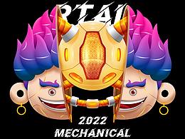 ai潮流插画-小火神