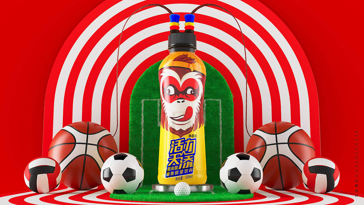 高鹏设计-功能饮料包装设计（图ZMTAzMzMyMDc2） - 包装 - 站酷设计师高鹏设计团队原创素材 - 站酷ZCOOL