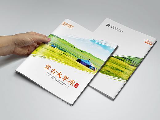 旅游画册