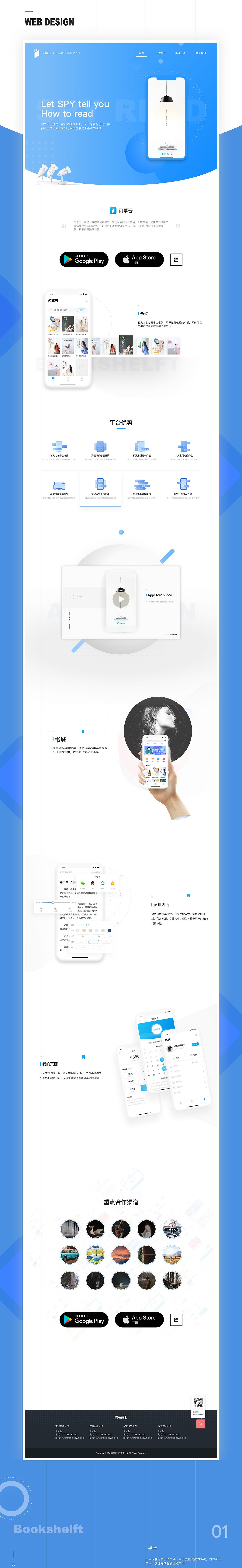 2018年度作品集【精选】
