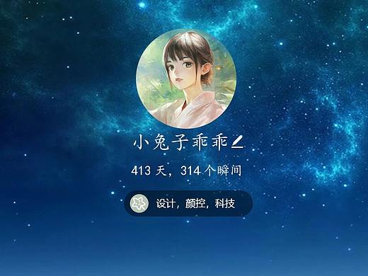 Android 移动端社交App UI设计