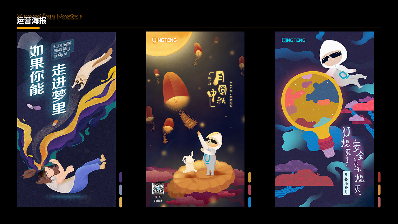 2021作品集（图ZMjM1NzU3MzAw） - 其他平面 - 站酷设计师谢哈哈Xiehaha原创素材 - 站酷ZCOOL