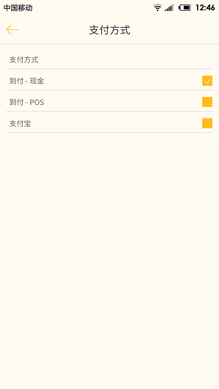 简居（图ZNzI3MDMwODA=） - APP界面 - 站酷设计师123独立小小奇原创素材 - 站酷ZCOOL