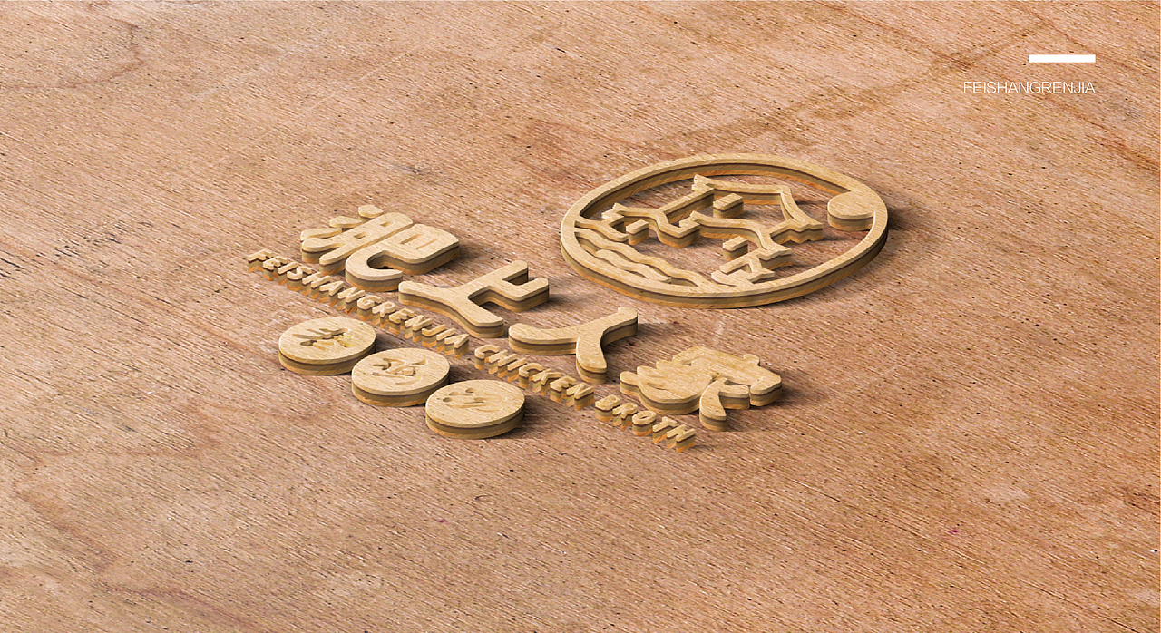 品牌合集/Brand collection