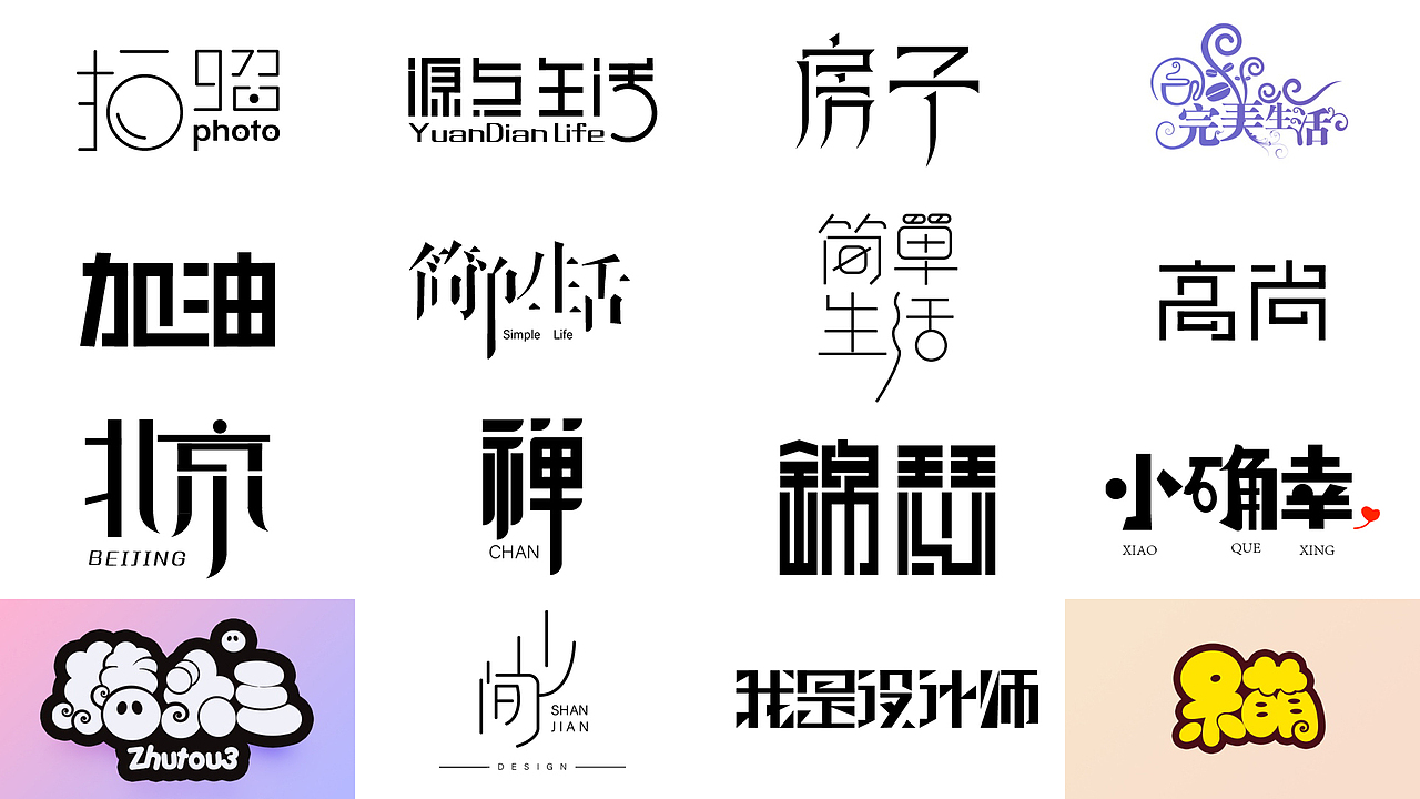 2016-2019作品集（图ZMTcwOTcwNTQ0） - APP界面 - 站酷设计师宋涛同学原创素材 - 站酷ZCOOL