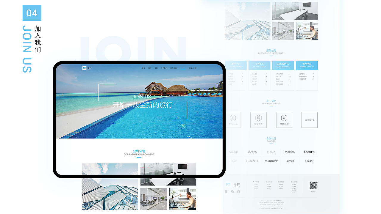 2018~2019年UI作品集（图ZMTkzMTgyOTQ0） - APP界面 - 站酷设计师猫yu鱼原创素材 - 站酷ZCOOL