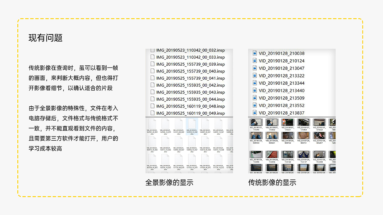 insta360软硬件交互设计（图ZMTk4ODkzNDgw） - 交互/UE - 站酷设计师MitterJ原创素材 - 站酷ZCOOL