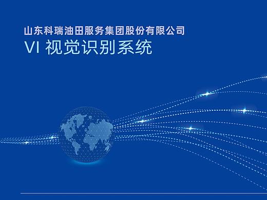 VI系统全套图册（油田化工装备制造类）