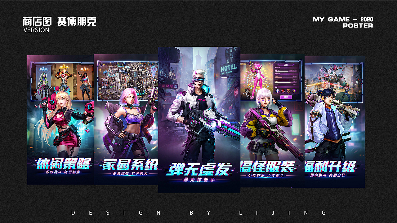 2022视觉平面作品（图ZMjU2NDExNzk2） - 海报 - 站酷设计师吐个泡泡o原创素材 - 站酷ZCOOL