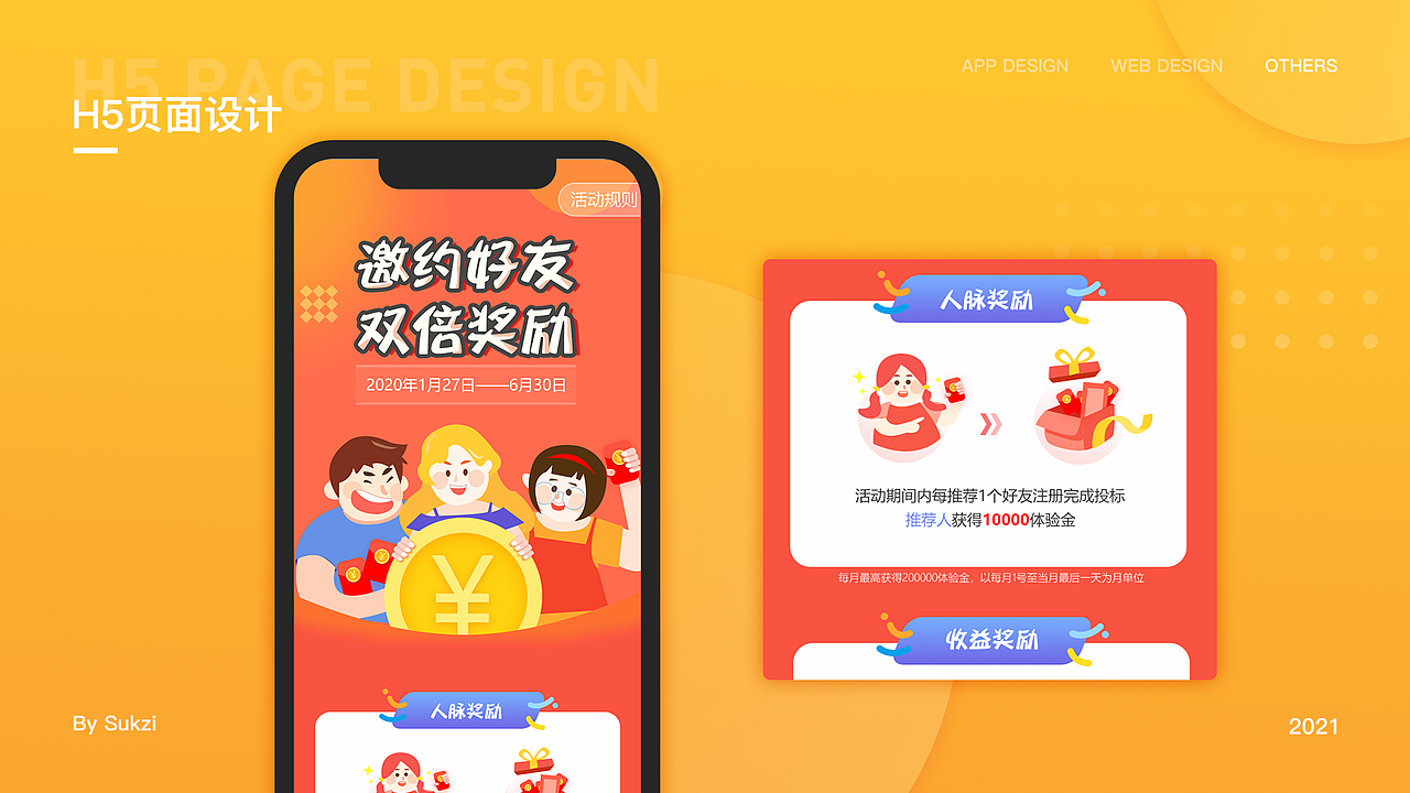 2021UI作品集（图ZMjcyOTAxODQw） - APP界面 - 站酷设计师小硕崽原创素材 - 站酷ZCOOL