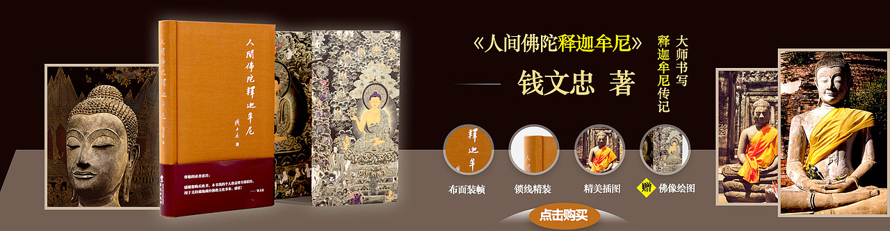 图书海报（越来越懒了，大事不好）（图ZMTA4MTA3NTUy） - 电商 - 站酷设计师王二1991原创素材 - 站酷ZCOOL
