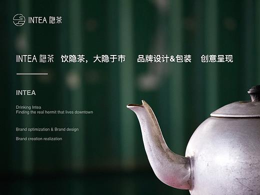 品牌设计
