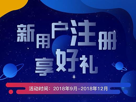 H5专题页