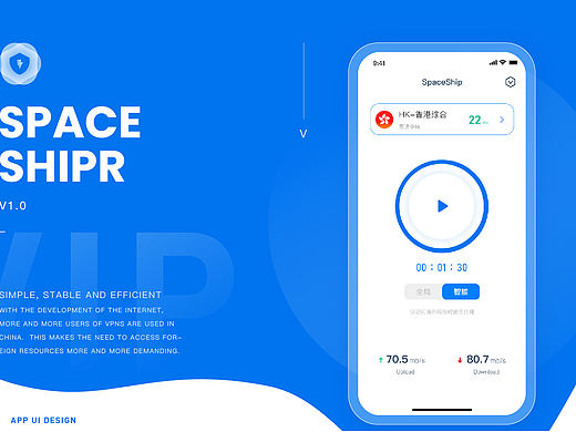 一个工具类app