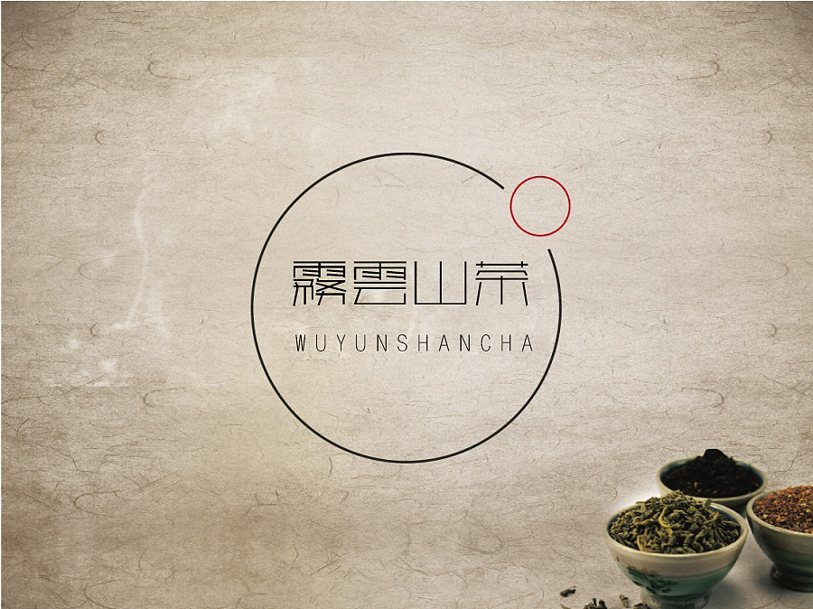 雾云山茶（图ZMzk5NzI1MjQ=） - 品牌 - 站酷设计师chacha呦原创素材 - 站酷ZCOOL
