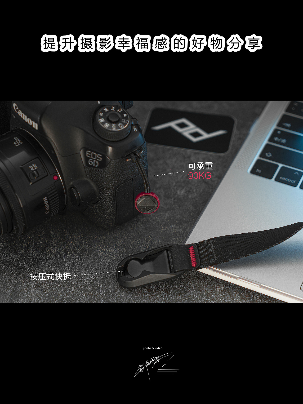 peak design巅峰设计手腕带开箱测评（图ZMTg5NDMzODcy） - 产品摄影 - 站酷设计师飛行棋同學原创素材 - 站酷ZCOOL