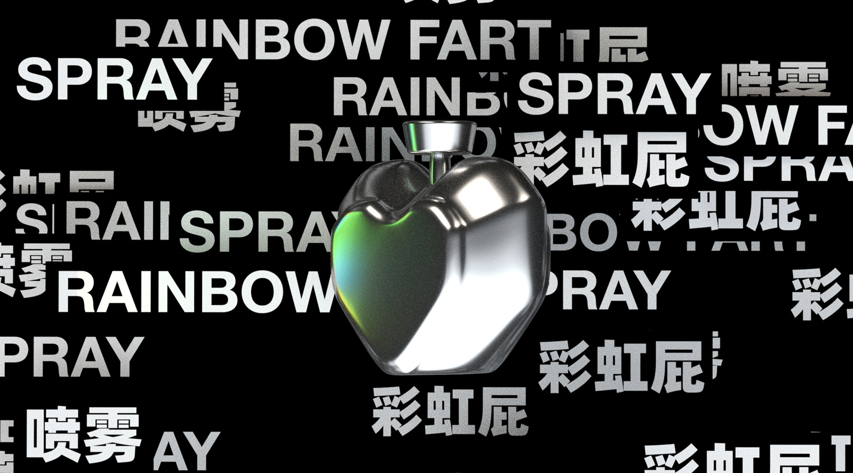 INFO LAB 信息购物中心