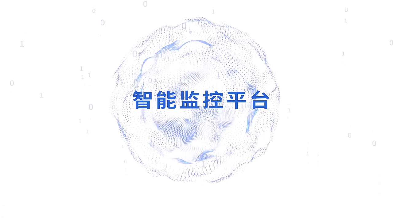 科技感视频设计·智能监控平台（图ZMjI2NTM1MzE2） - 门户网站 - 站酷设计师yw897158912原创素材 - 站酷ZCOOL