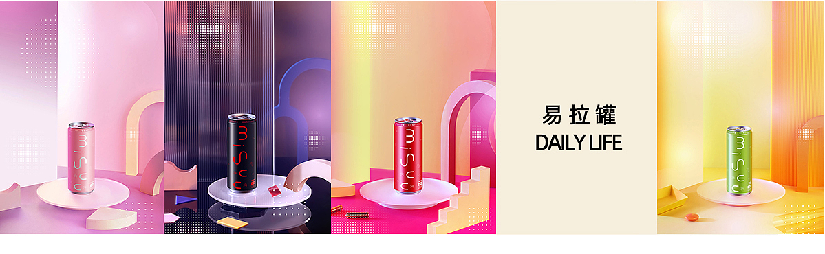 2019-2020作品集（图ZMjQ3Mzg4Njc2） - 产品摄影 - 站酷设计师萩田纪画原创素材 - 站酷ZCOOL