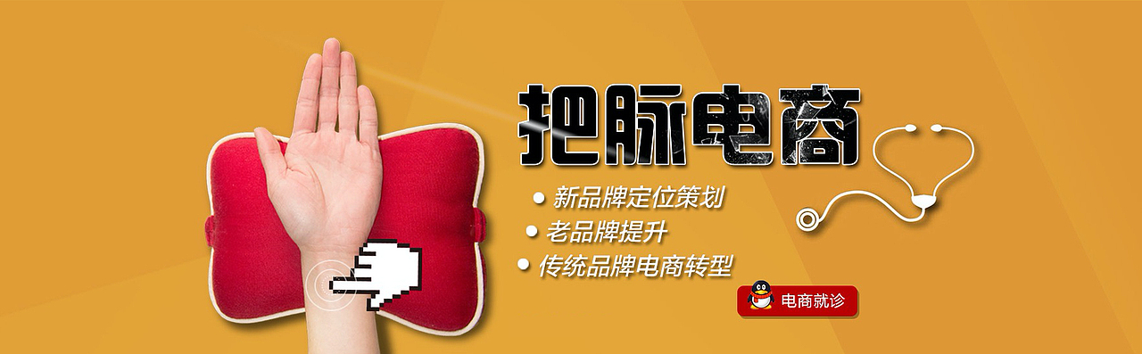广告banner（图ZNDQyODM2Mjg=） - 运营设计 - 站酷设计师古心惜月原创素材 - 站酷ZCOOL