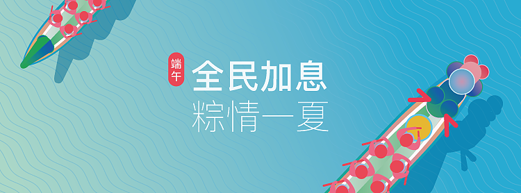 2016-2017banner合集