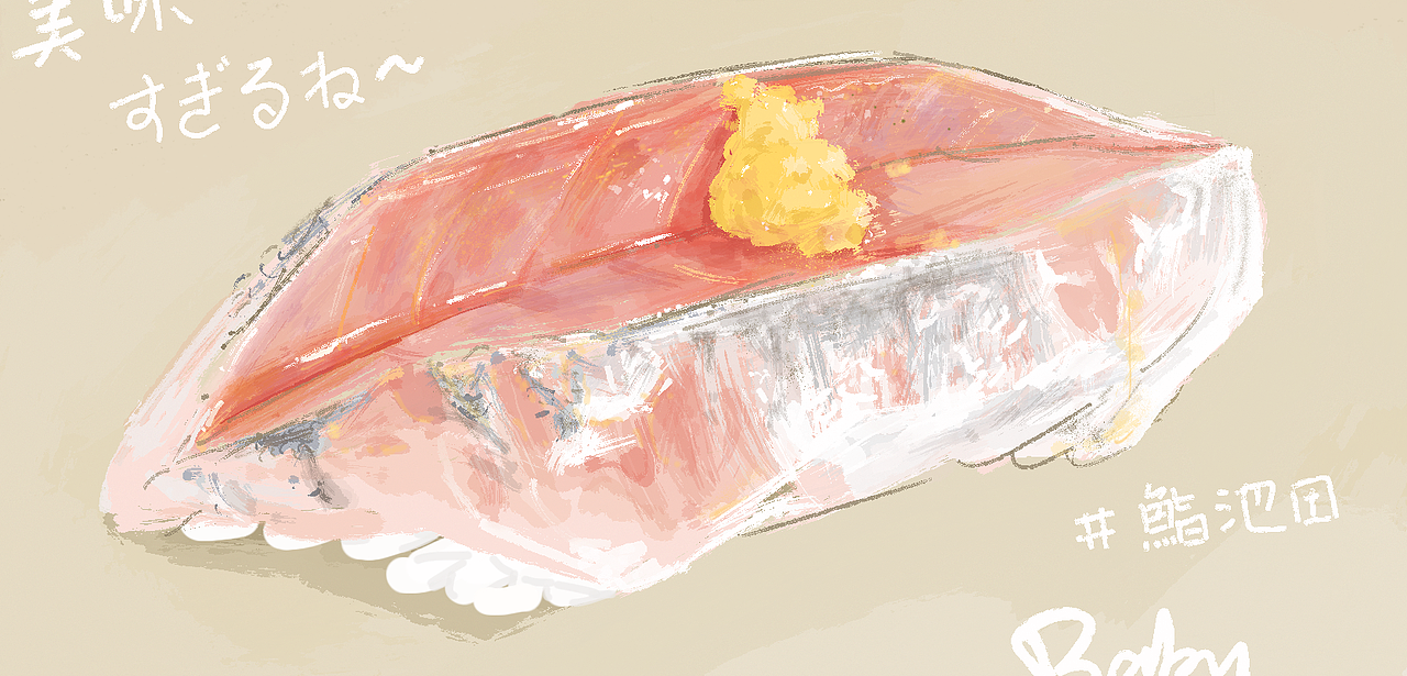 sushi（图ZMTgyMTIzNDAw） - 创作习作 - 站酷设计师Fokyuenngai原创素材 - 站酷ZCOOL