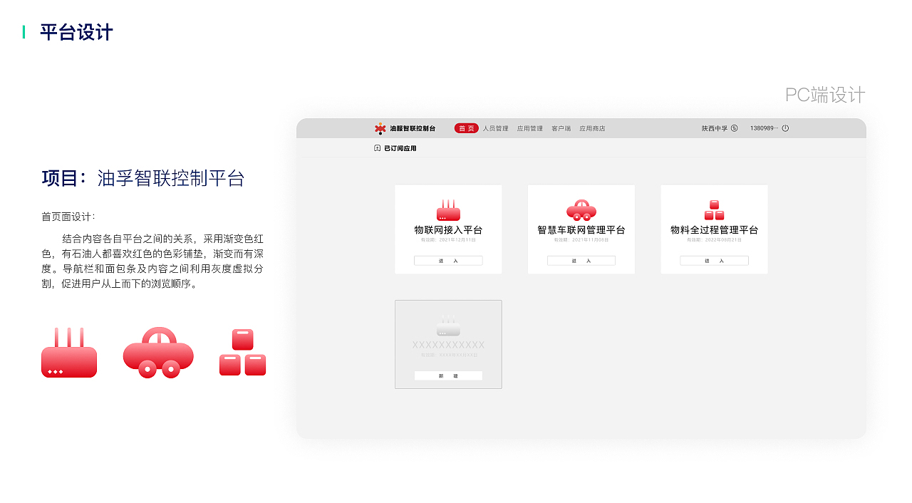 年度作品集（图ZMjUzMDcxOTky） - APP界面 - 站酷设计师格鲁掌柜原创素材 - 站酷ZCOOL