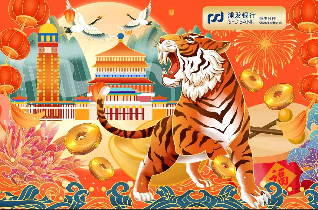 银行春节礼盒（图ZMjgzNzMwMTI0） - 包装 - 站酷设计师大白Yo623原创素材 - 站酷ZCOOL