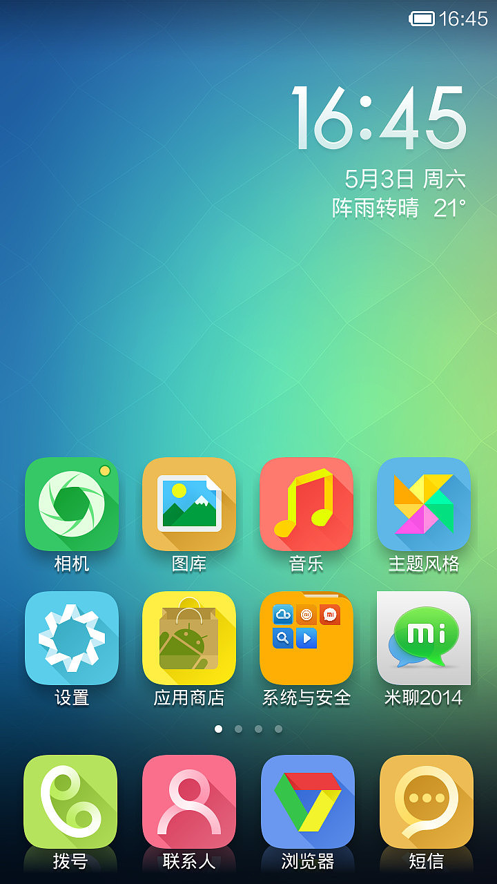纸·shine（图ZMTU5MDY2NTI=） - APP界面 - 站酷设计师像素计划原创素材 - 站酷ZCOOL