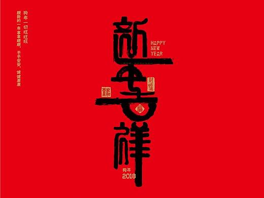红包设计