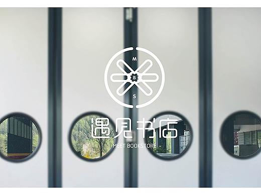一个 书店logo