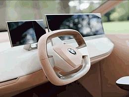 概念车