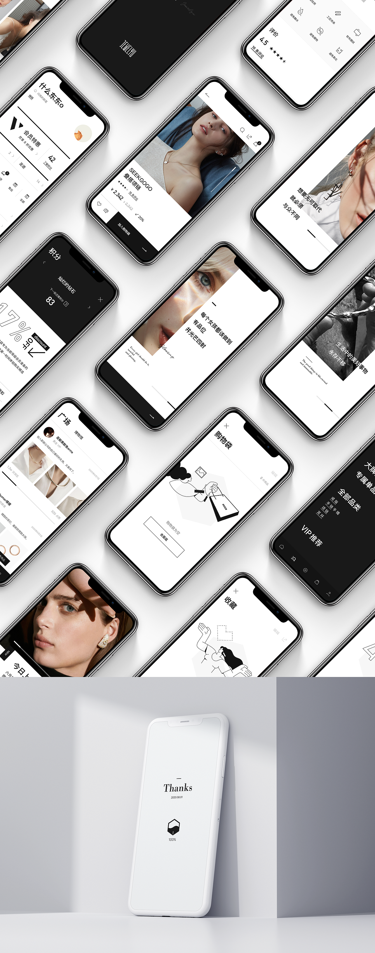 Jwewlyu - 珠宝首饰 APP设计（图ZMjE5MTUxNzA4） - APP界面 - 站酷设计师什么东东o原创素材 - 站酷ZCOOL