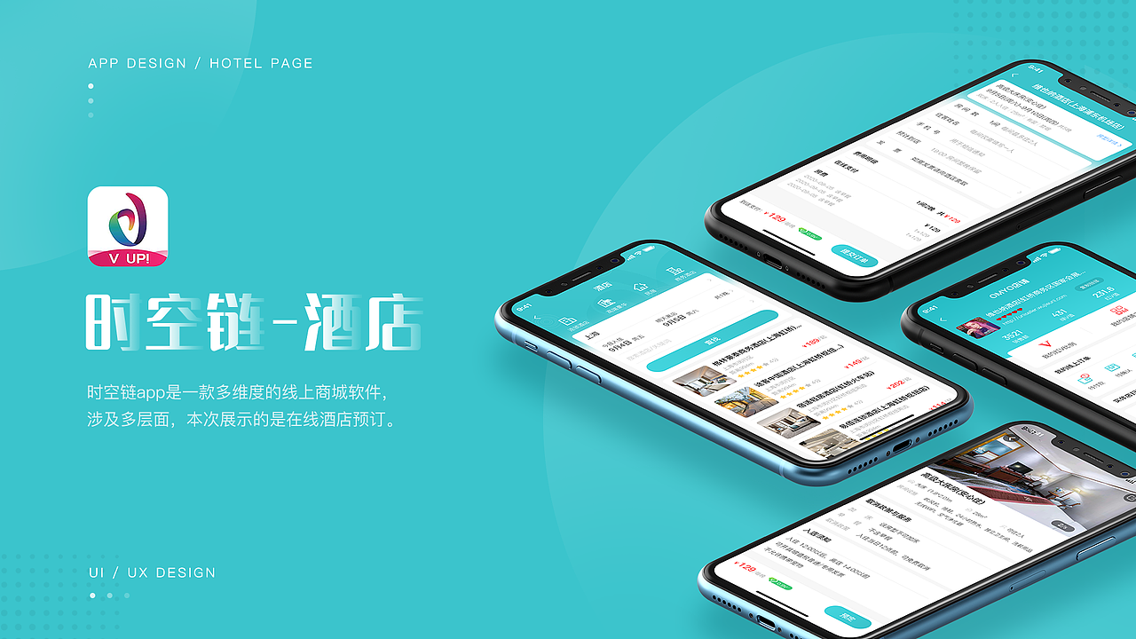 2020作品集（图ZMjQ5MzkyOTky） - APP界面 - 站酷设计师贾小Nan原创素材 - 站酷ZCOOL