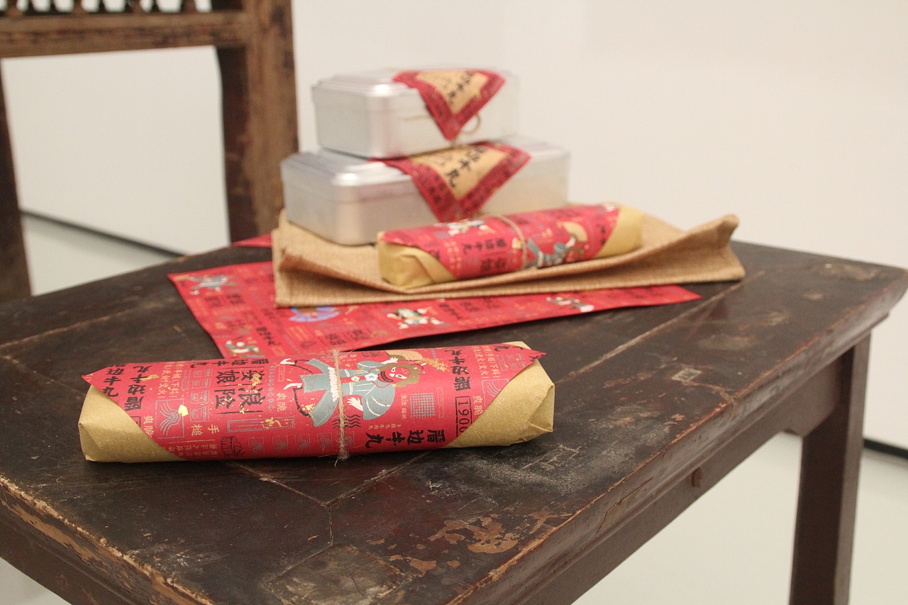 【我的毕设】传统民俗文化与视觉传达设计的连接和激活 ——以“厝边牛丸”为例（图ZNTE0NDYxNjQ=） - 包装 - 站酷设计师朱旭煜原创素材 - 站酷ZCOOL