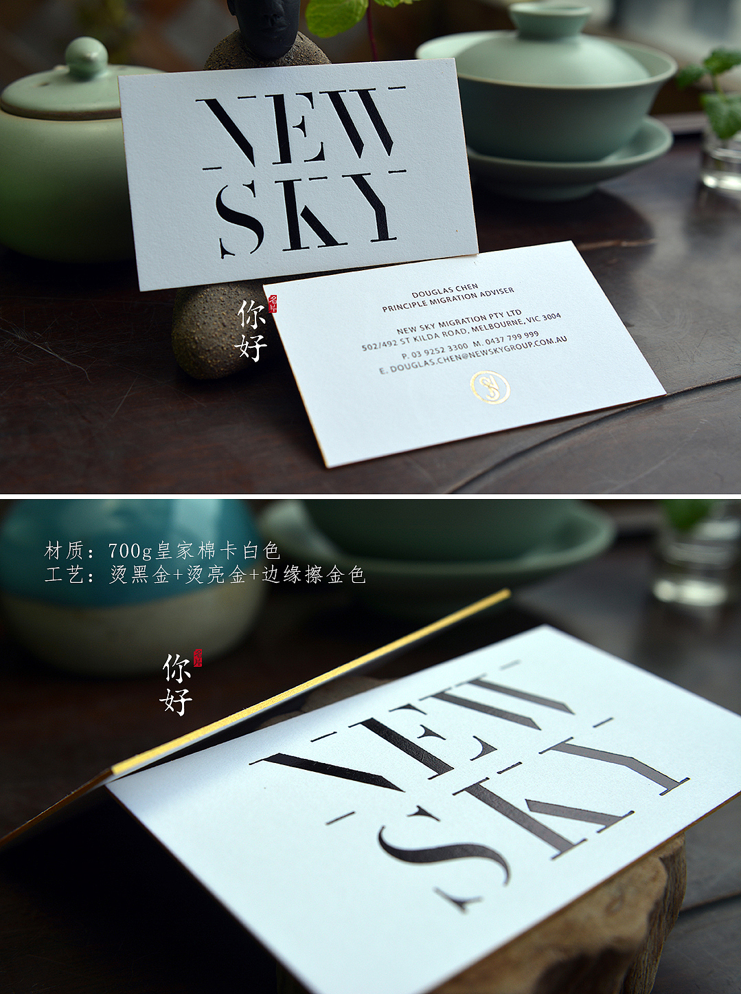 你好名片 | 11款烫黑金名片（图ZMTYyOTQ1MDI0） - 其他平面 - 站酷设计师你好名片原创素材 - 站酷ZCOOL