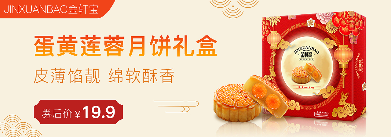 搜省APP首页 部分日常BANNER（图ZMTczODY3NDI0） - APP界面 - 站酷设计师超人会灰ice原创素材 - 站酷ZCOOL