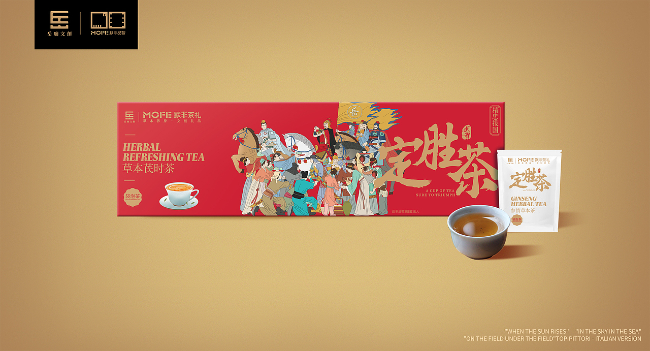 茶类包装设计（图ZMjA5ODgwNDg0） - 包装 - 站酷设计师一顿操作原创素材 - 站酷ZCOOL