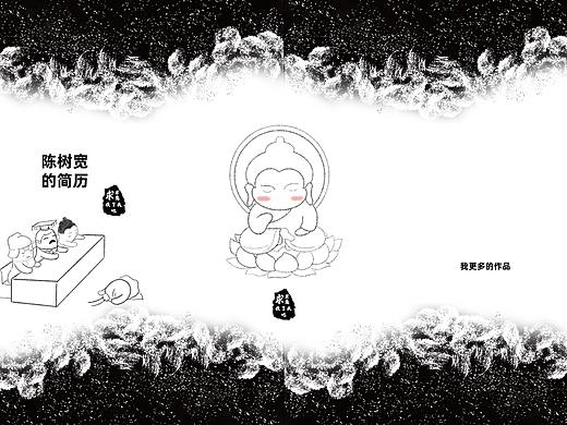 简历