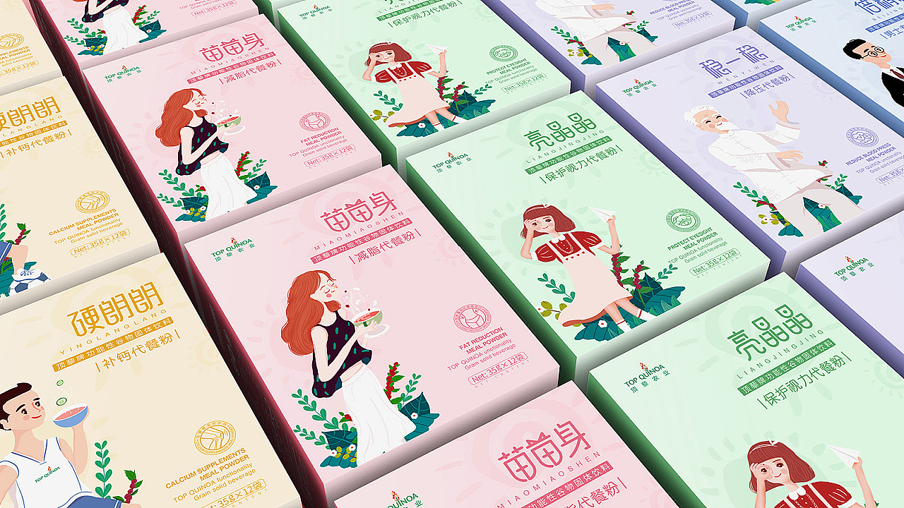 顶藜代餐粉 | 包装插画（图ZMTYyMzg2Nzk2） - 商业插画 - 站酷设计师香沫咖啡奶茶原创素材 - 站酷ZCOOL