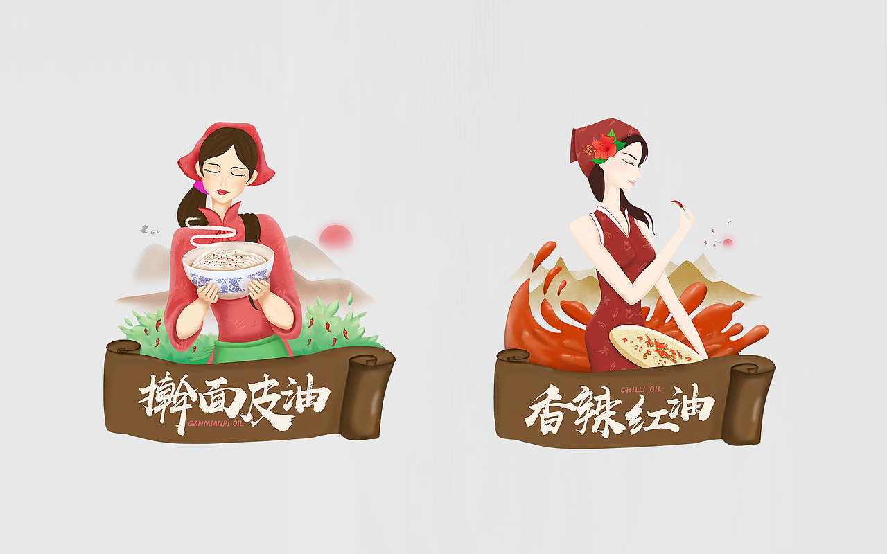 调味料包装瓶贴手绘设计（图ZMTY3NzcwNDA4） - 包装 - 站酷设计师胡子先森MrHoo原创素材 - 站酷ZCOOL