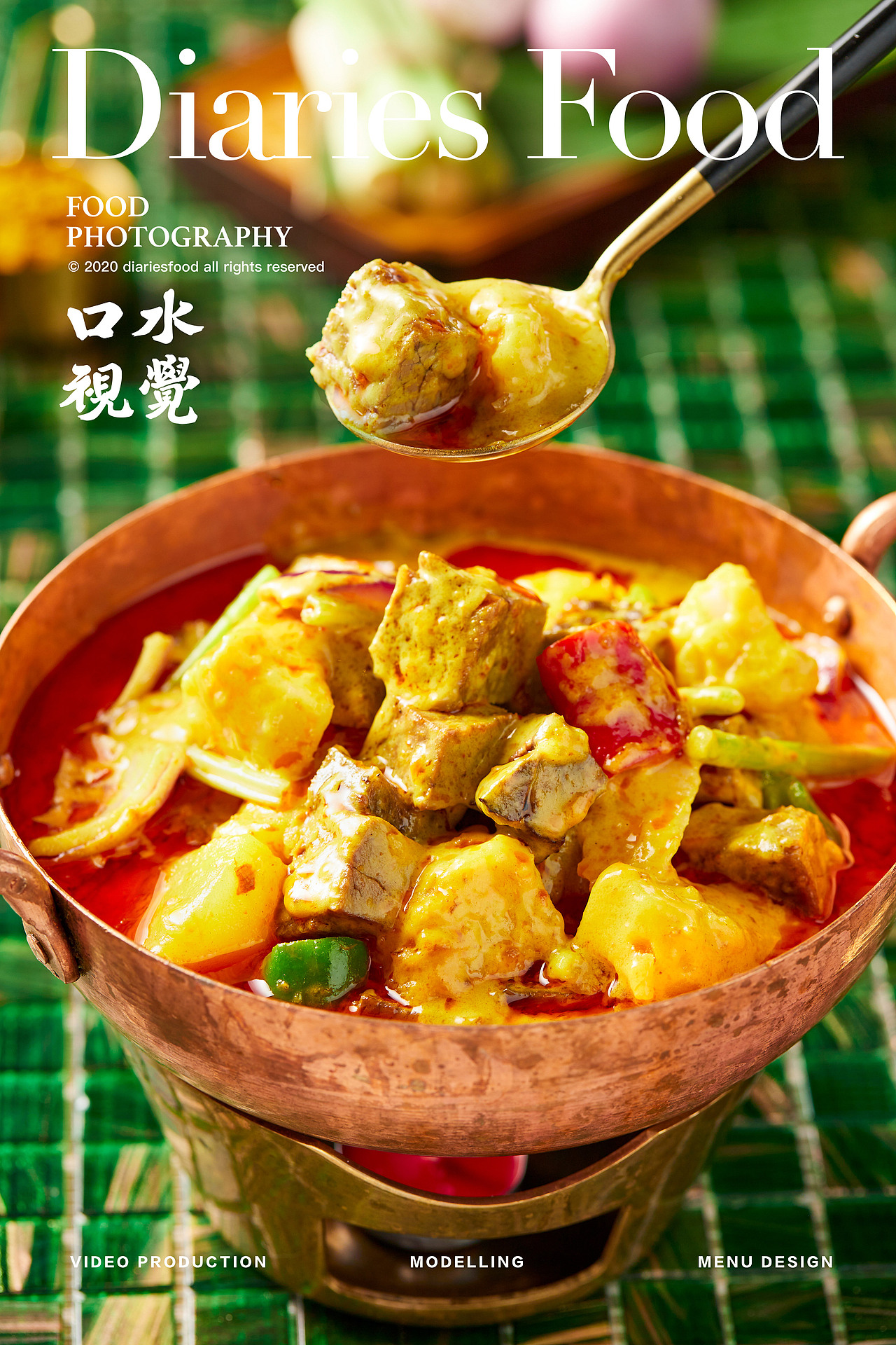 口水视觉—《米多芬》（图ZMjI2NTYyODcy） - 产品摄影 - 站酷设计师口水视觉原创素材 - 站酷ZCOOL